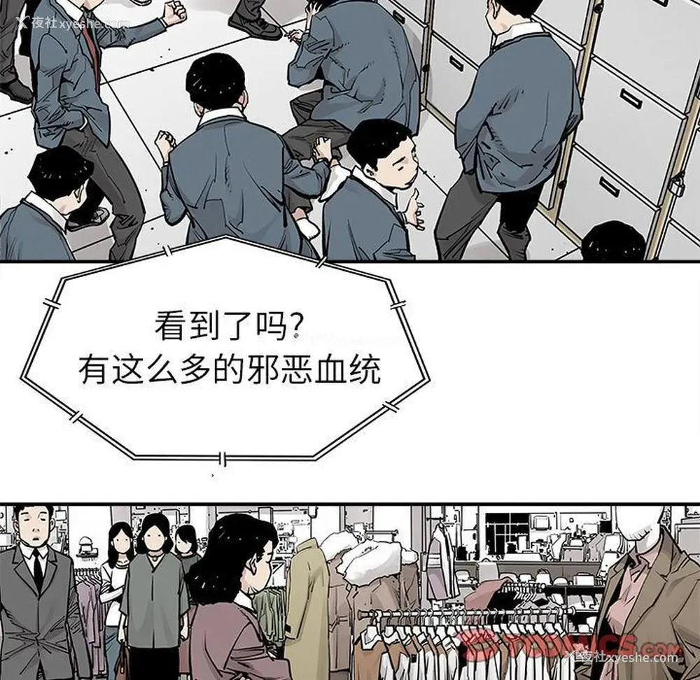 8P - 邪恶血统