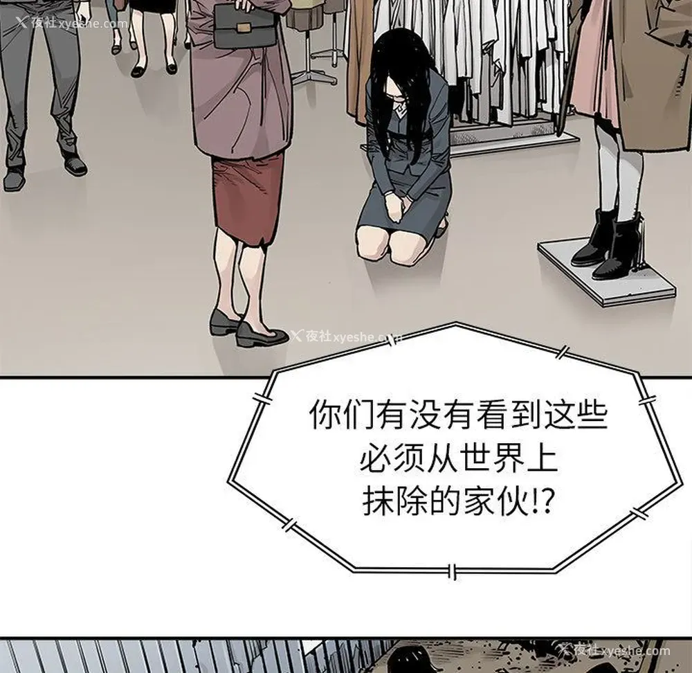 9P - 邪恶血统