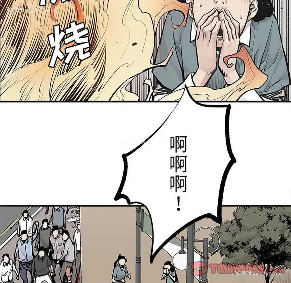 10P - 邪恶血统