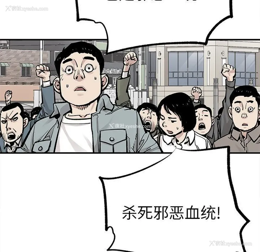 12P - 邪恶血统