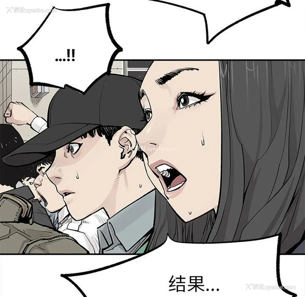 13P - 邪恶血统
