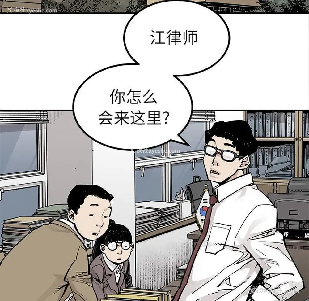 17P - 邪恶血统
