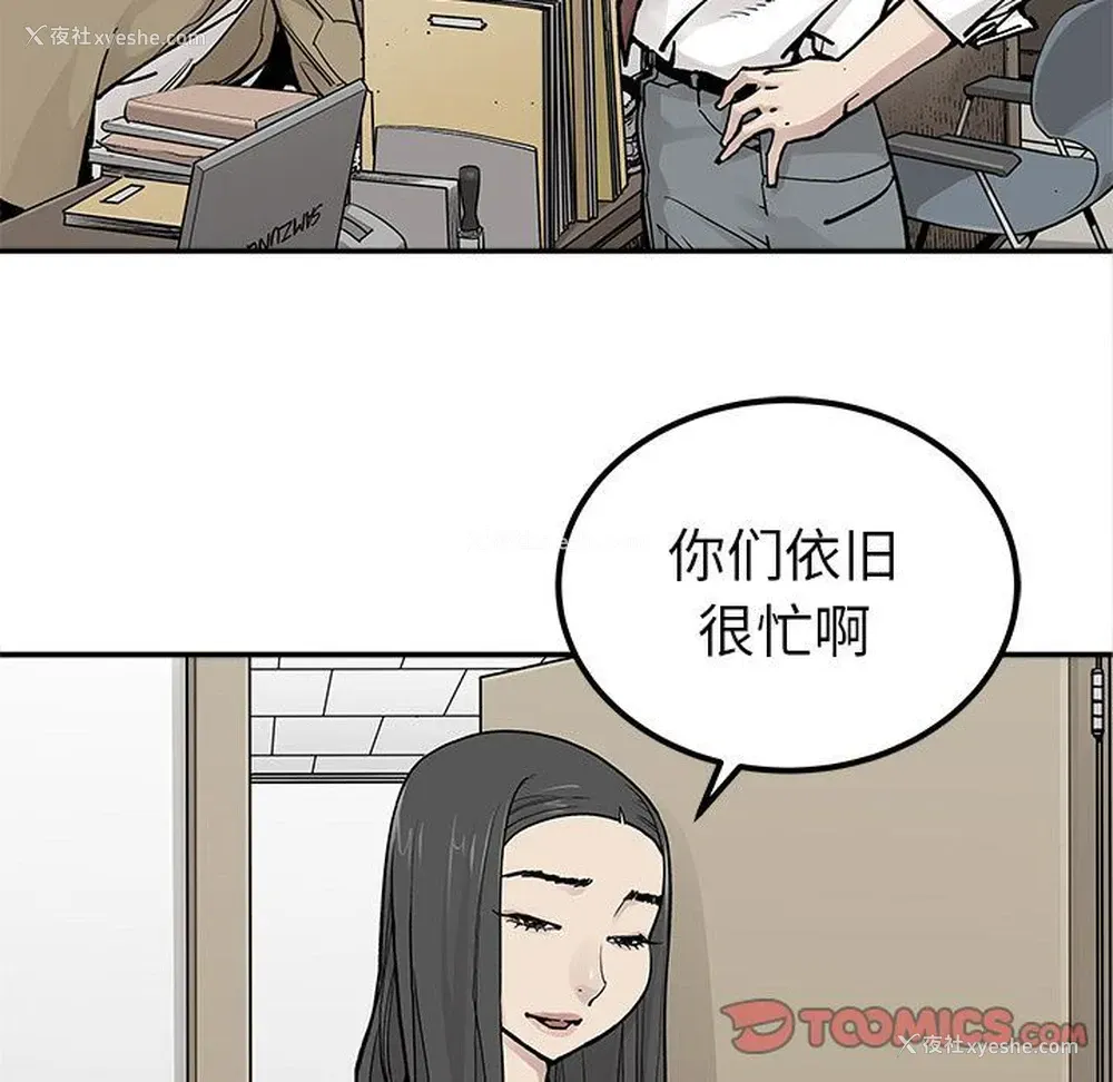 18P - 邪恶血统