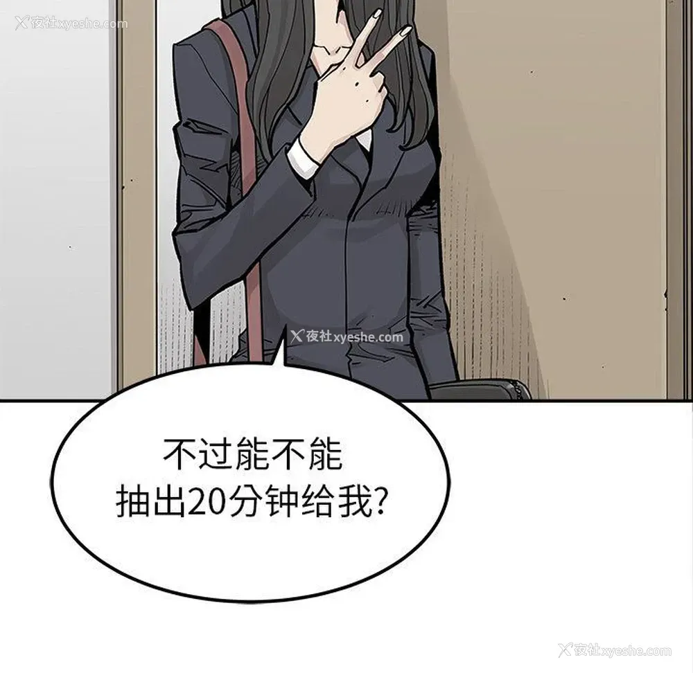 19P - 邪恶血统