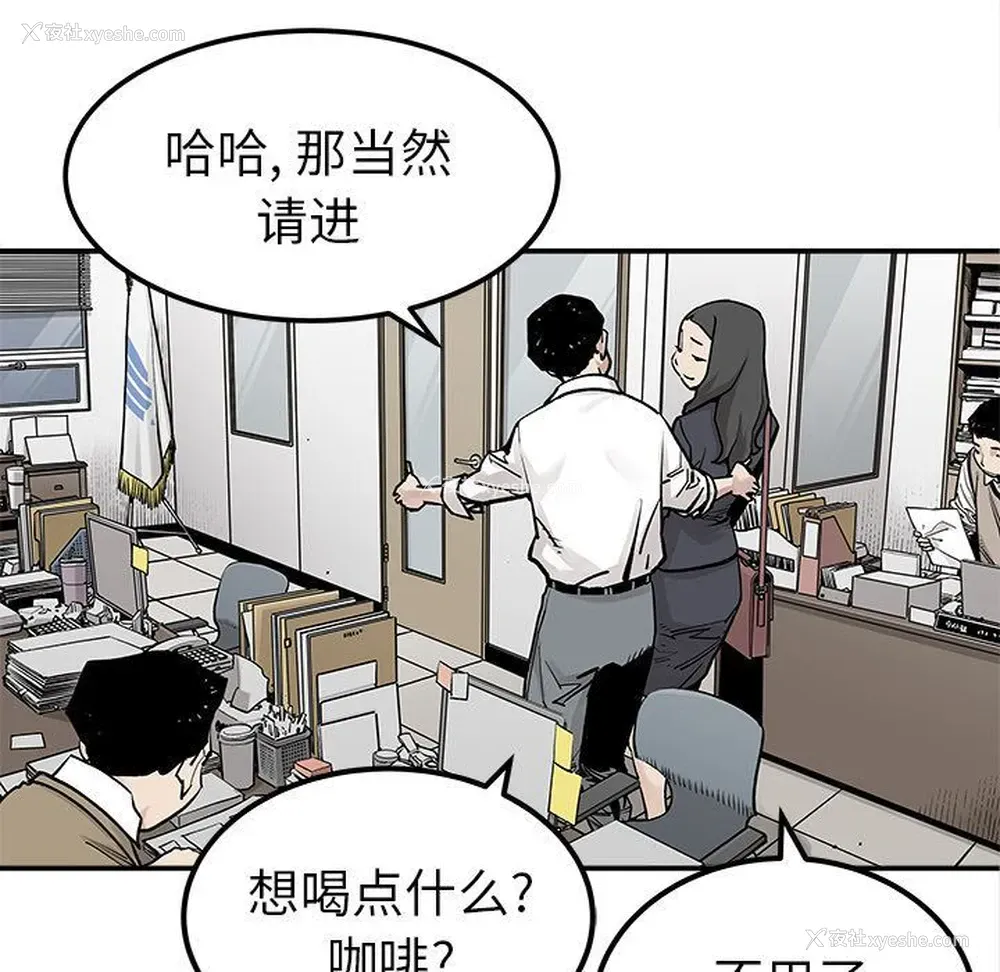 20P - 邪恶血统