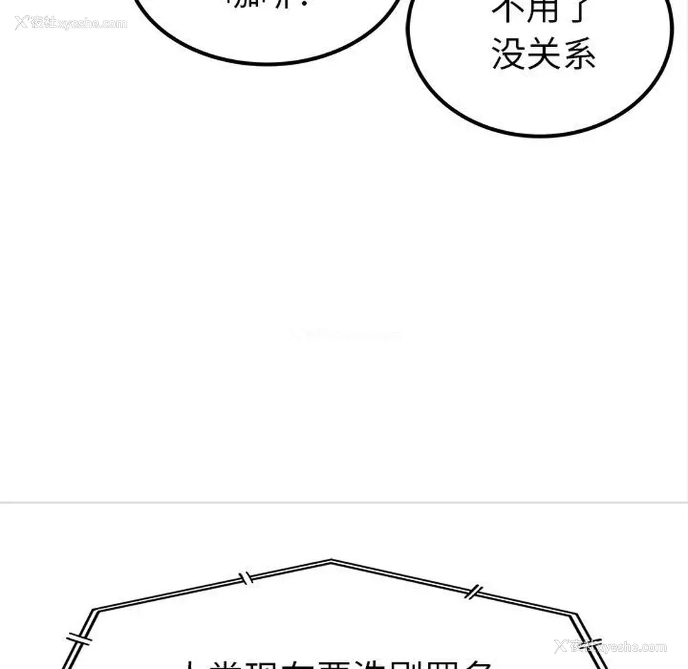 21P - 邪恶血统