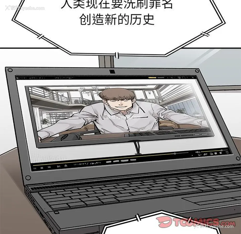 22P - 邪恶血统