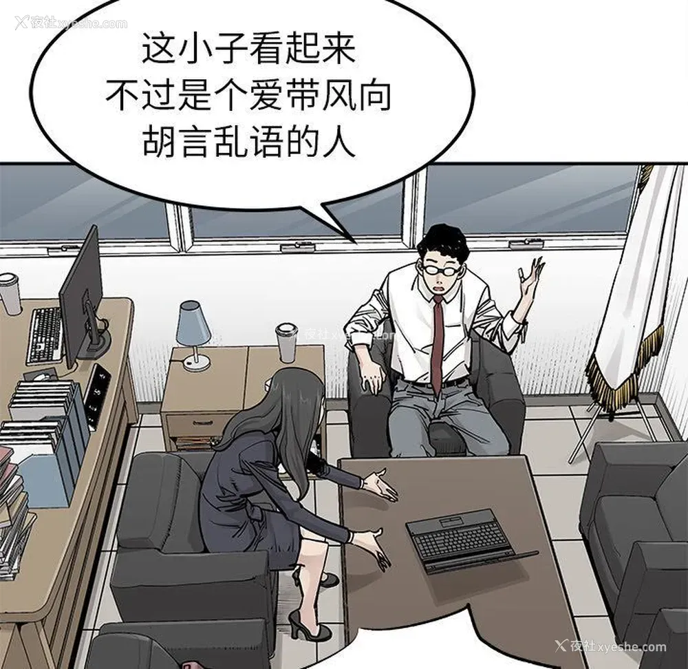 25P - 邪恶血统