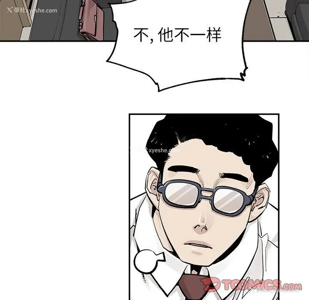 26P - 邪恶血统