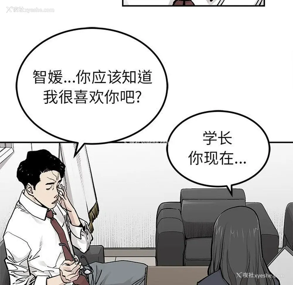 27P - 邪恶血统