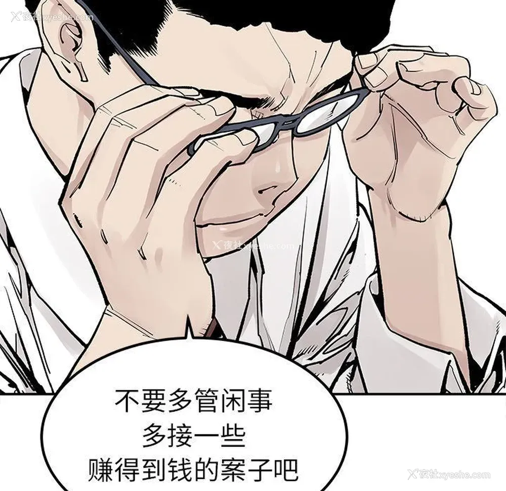 29P - 邪恶血统