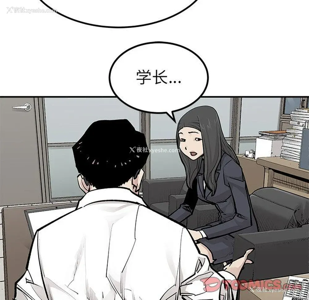30P - 邪恶血统