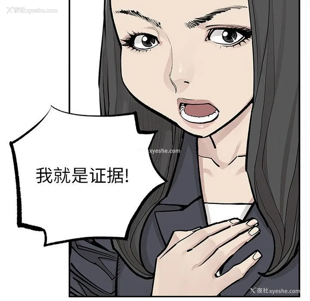 32P - 邪恶血统