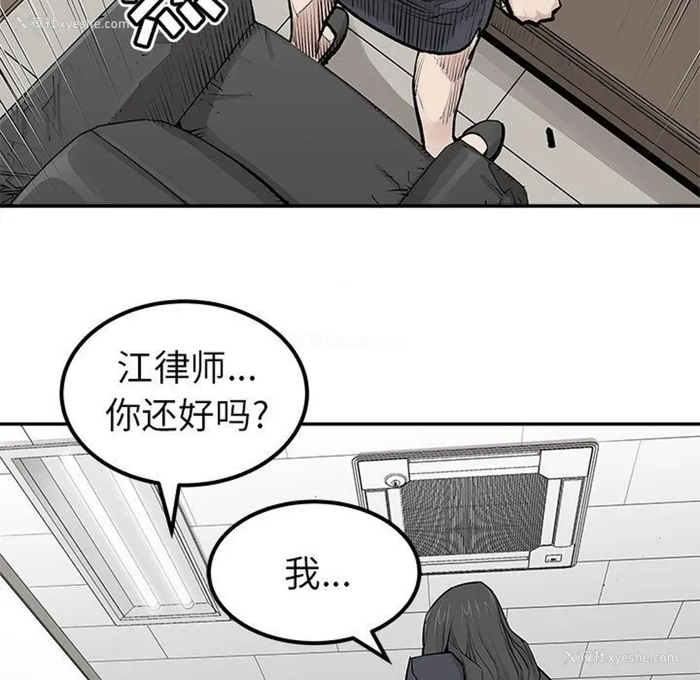 37P - 邪恶血统