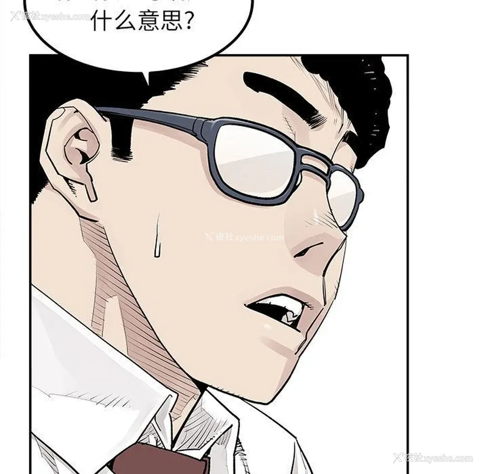 39P - 邪恶血统