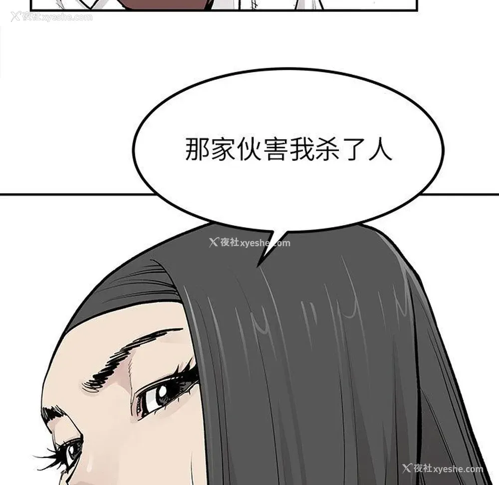 40P - 邪恶血统