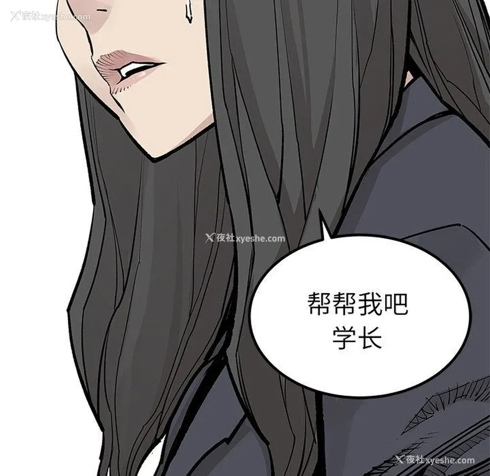 41P - 邪恶血统