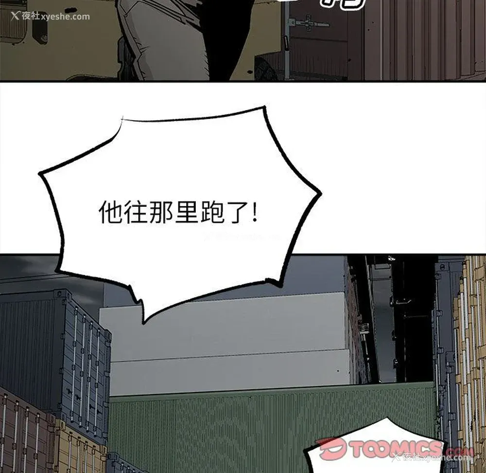 46P - 邪恶血统