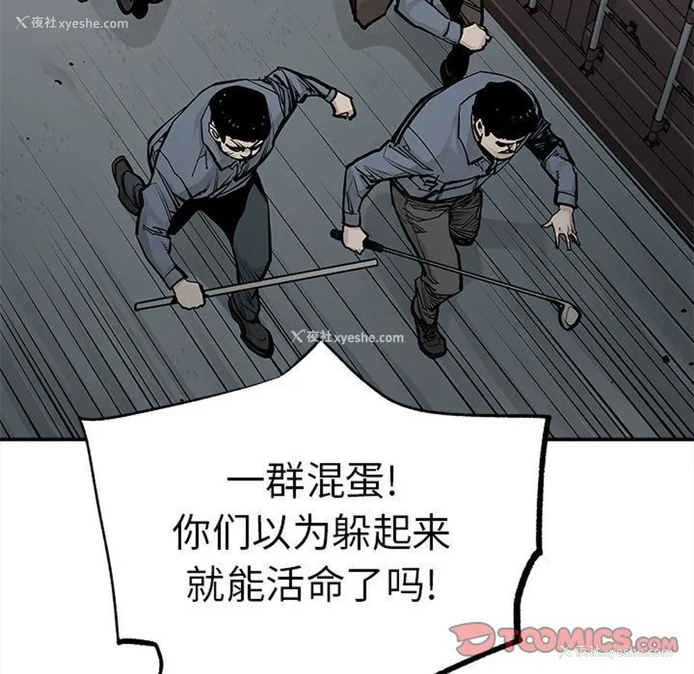50P - 邪恶血统