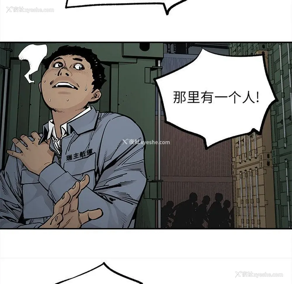 51P - 邪恶血统