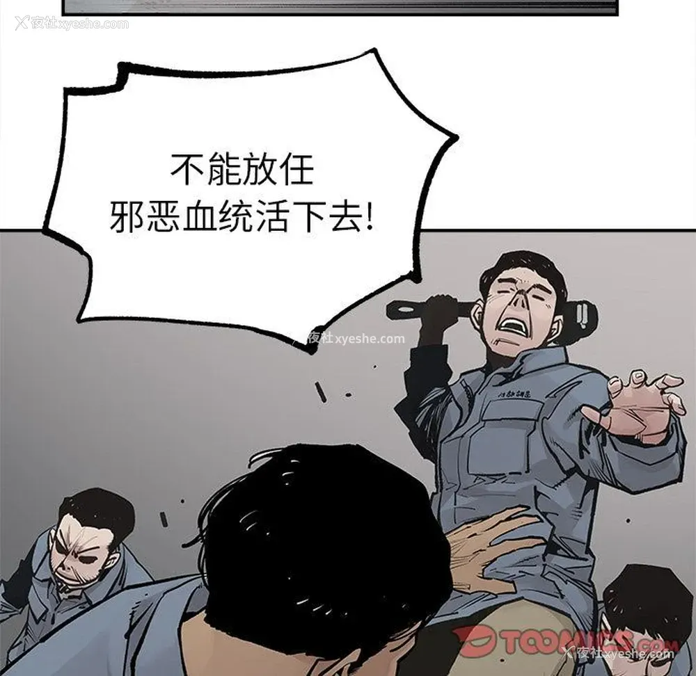 54P - 邪恶血统