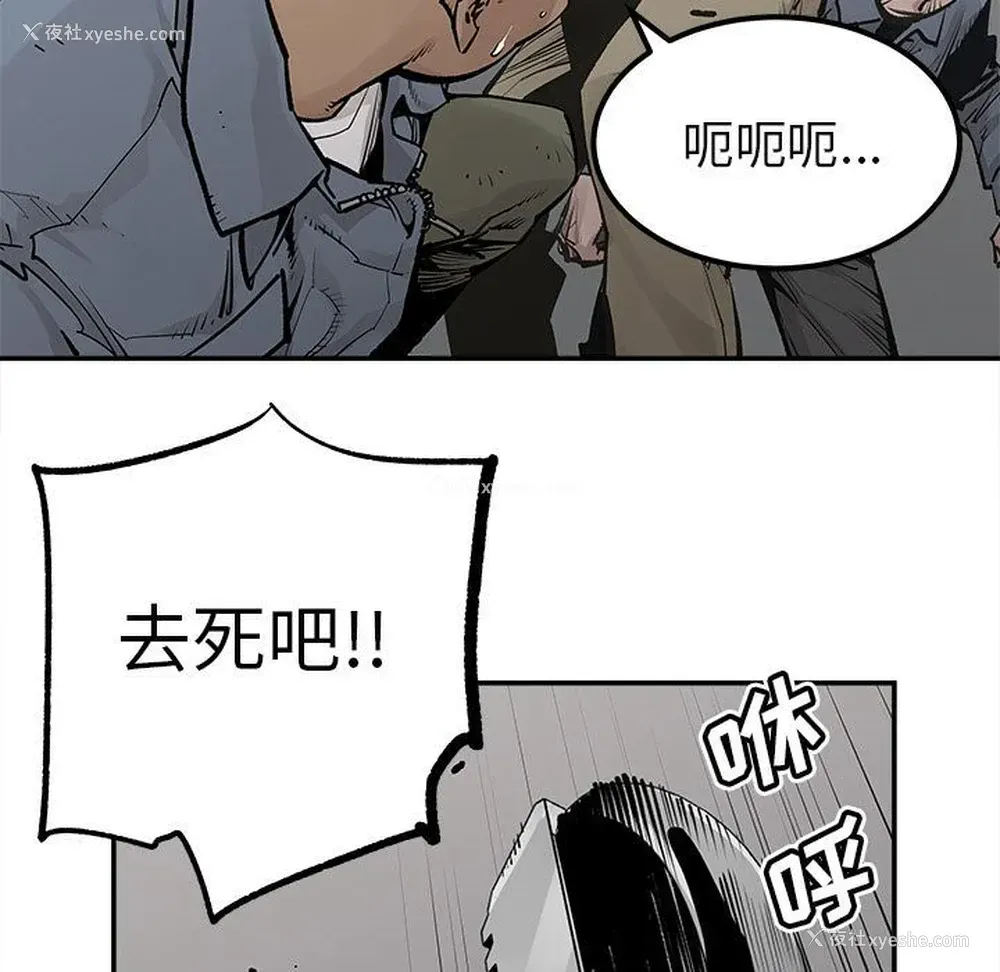 55P - 邪恶血统