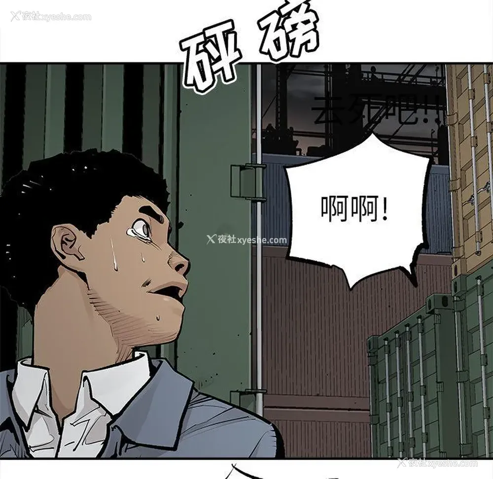 57P - 邪恶血统