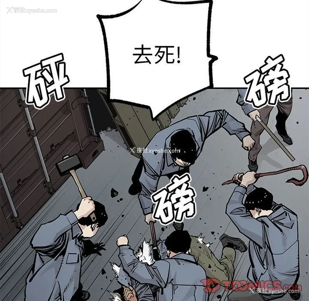 58P - 邪恶血统