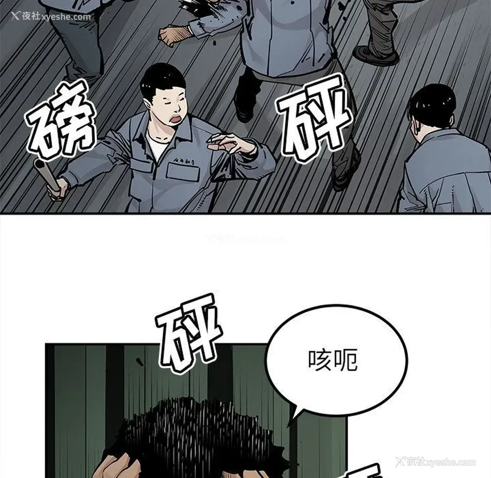59P - 邪恶血统