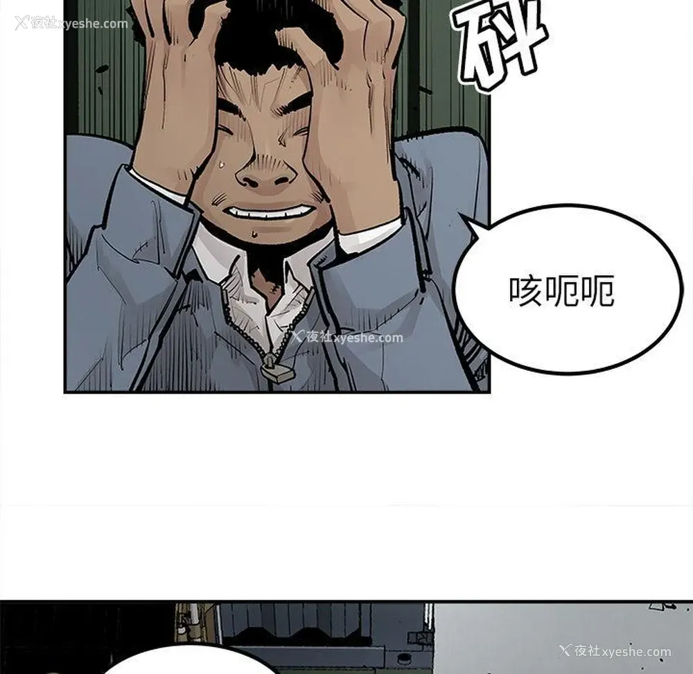 60P - 邪恶血统