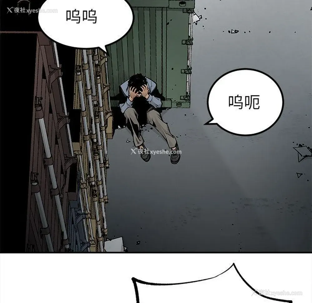 61P - 邪恶血统
