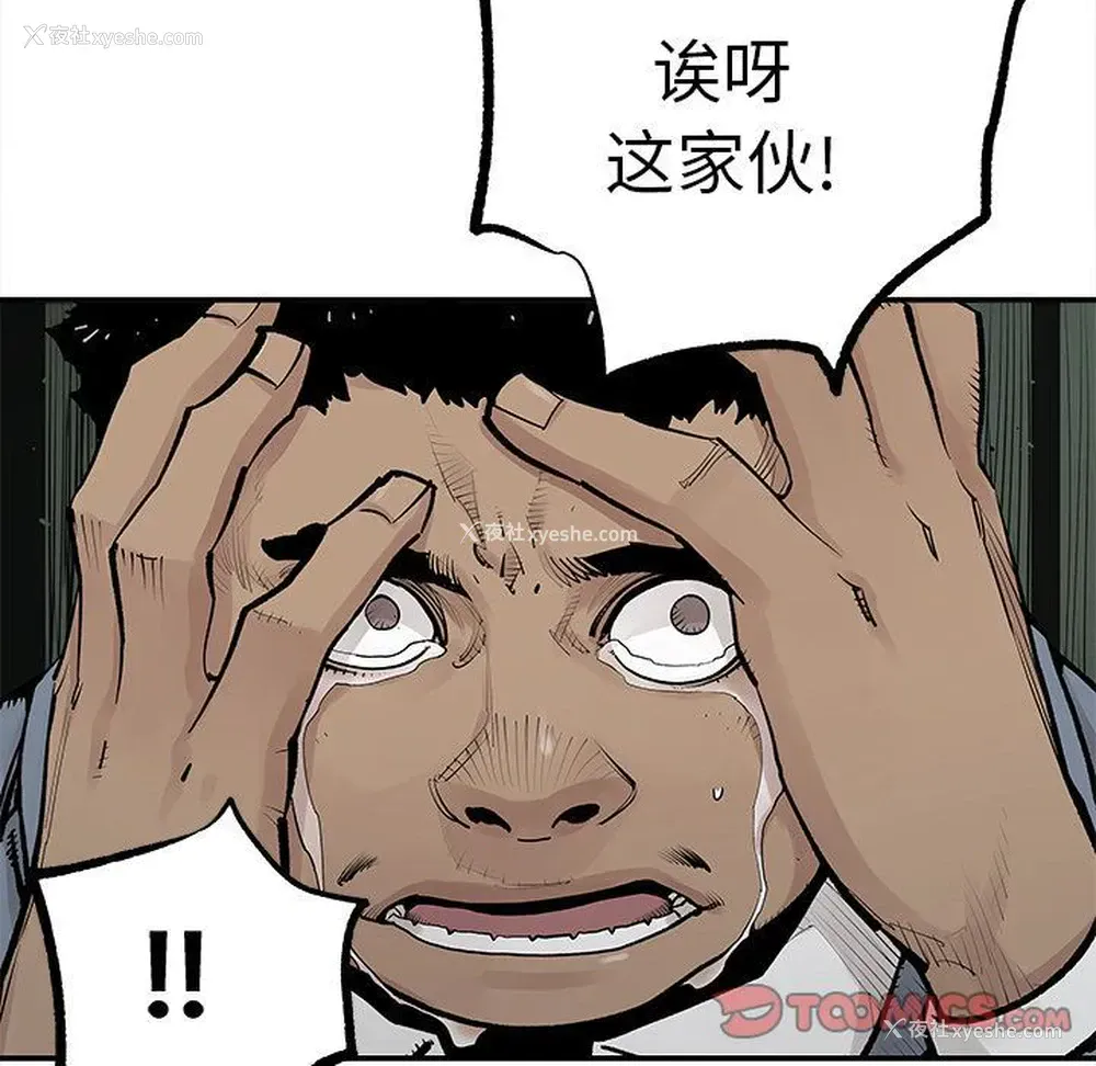 62P - 邪恶血统