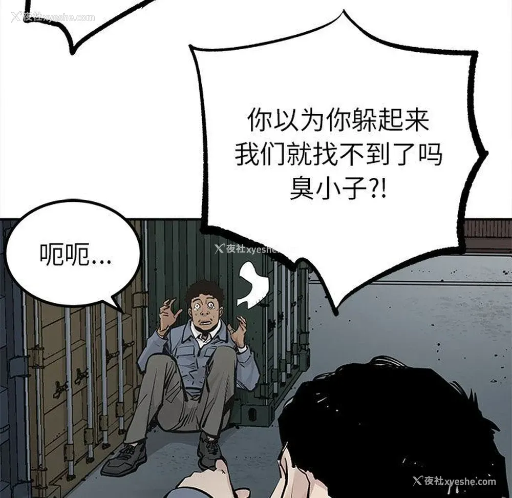 63P - 邪恶血统