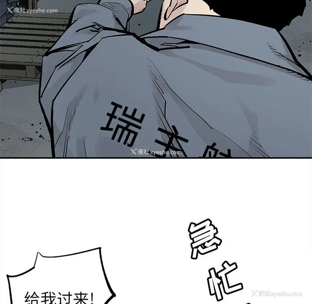 64P - 邪恶血统