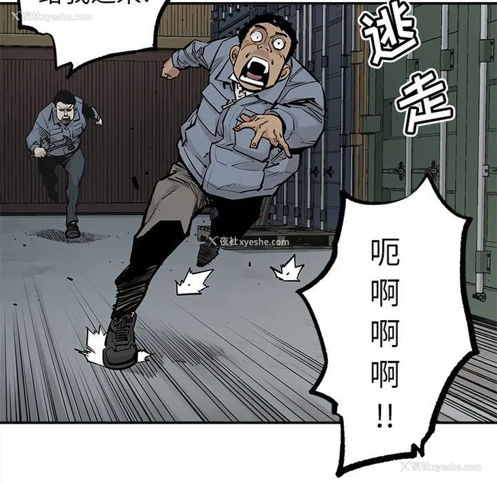 65P - 邪恶血统
