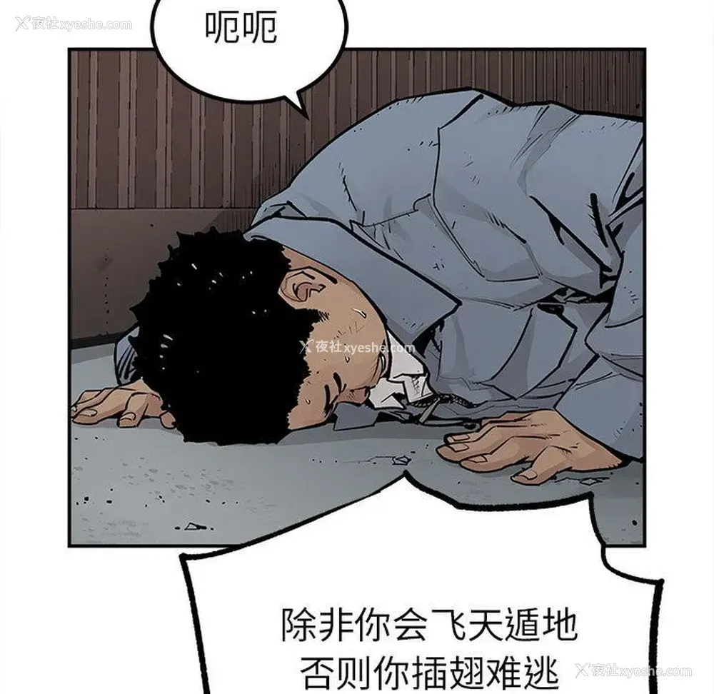 68P - 邪恶血统