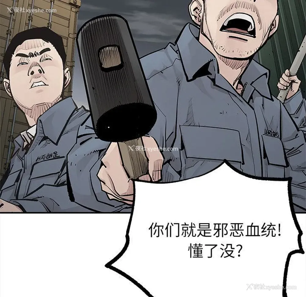 71P - 邪恶血统
