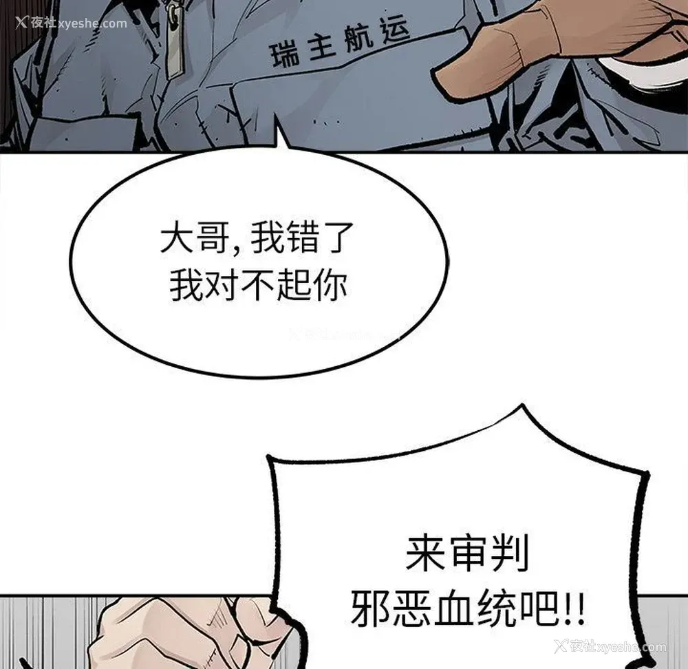 73P - 邪恶血统