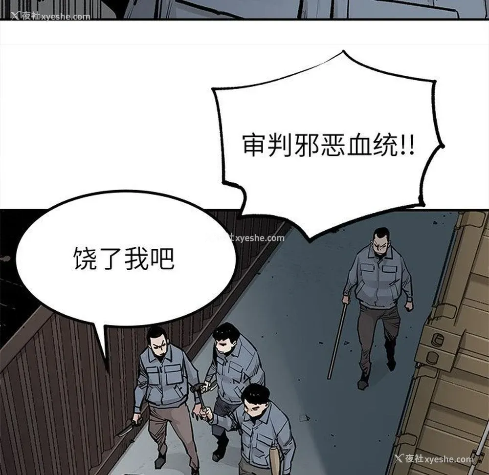 75P - 邪恶血统