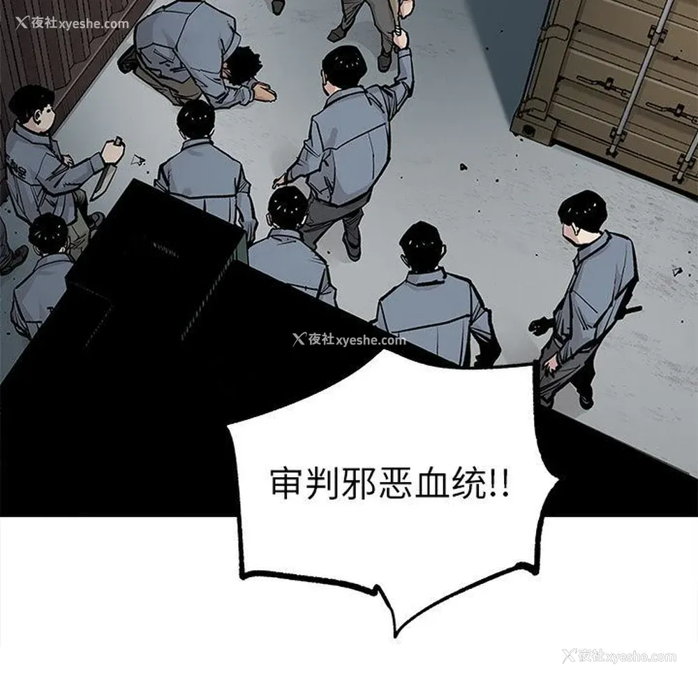 76P - 邪恶血统