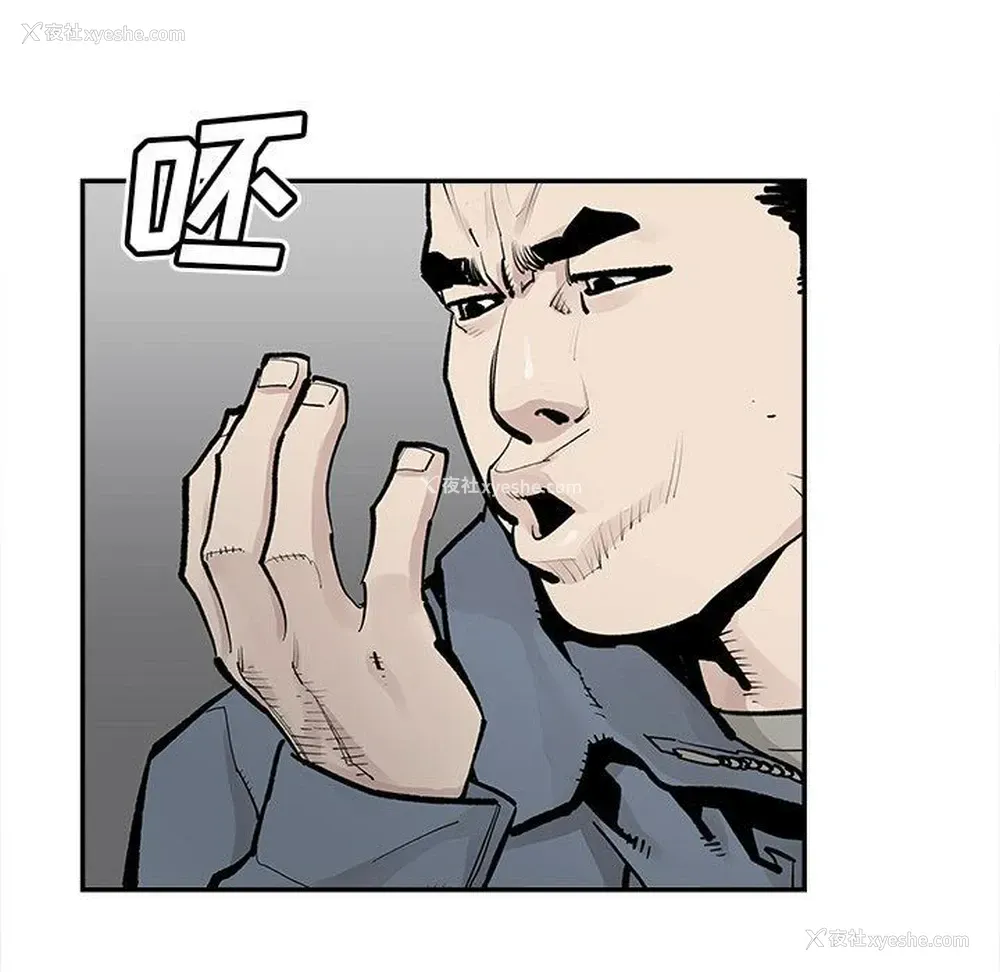 77P - 邪恶血统