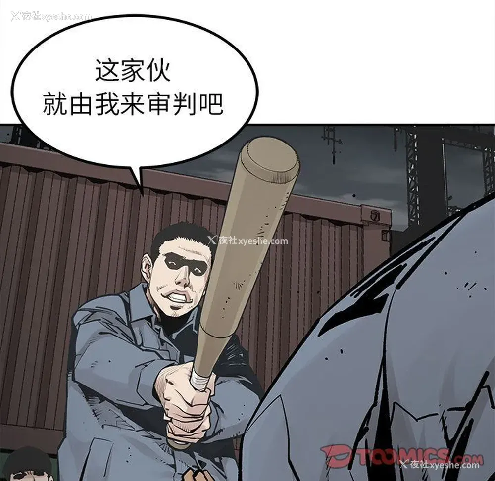 78P - 邪恶血统