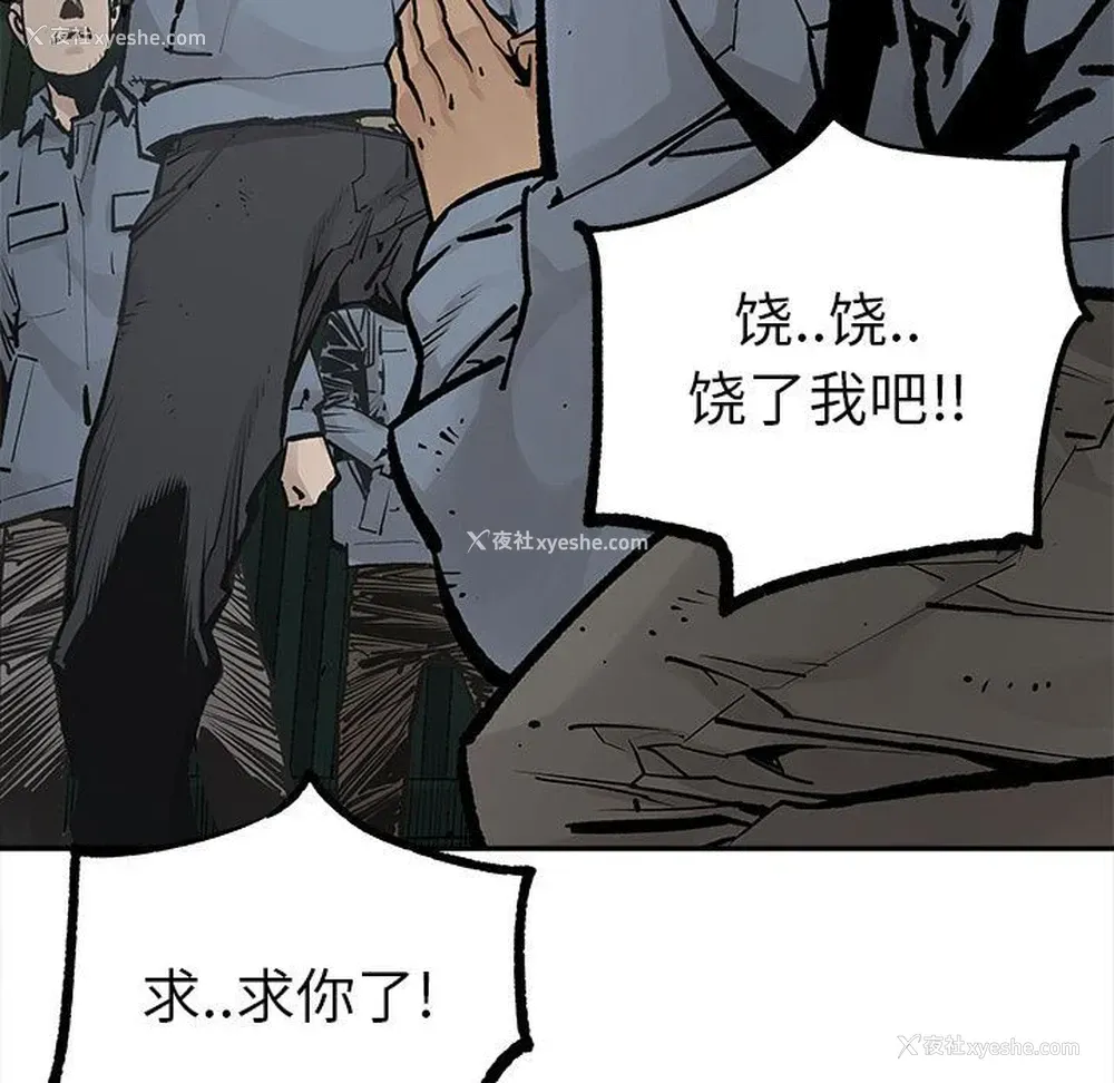 79P - 邪恶血统