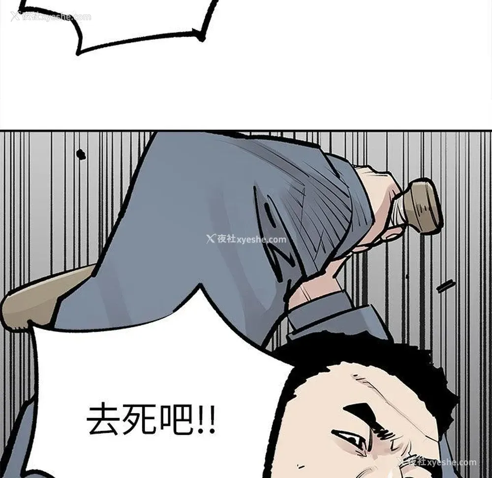 80P - 邪恶血统