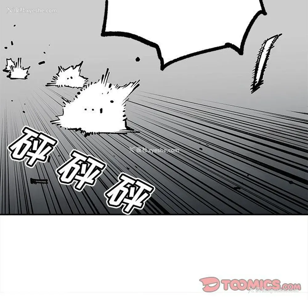 82P - 邪恶血统