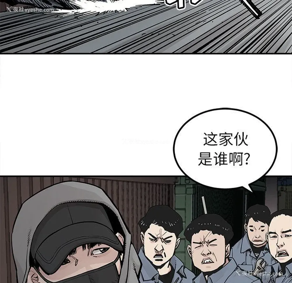 88P - 邪恶血统