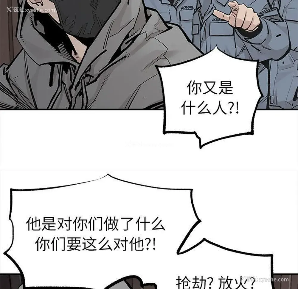 89P - 邪恶血统