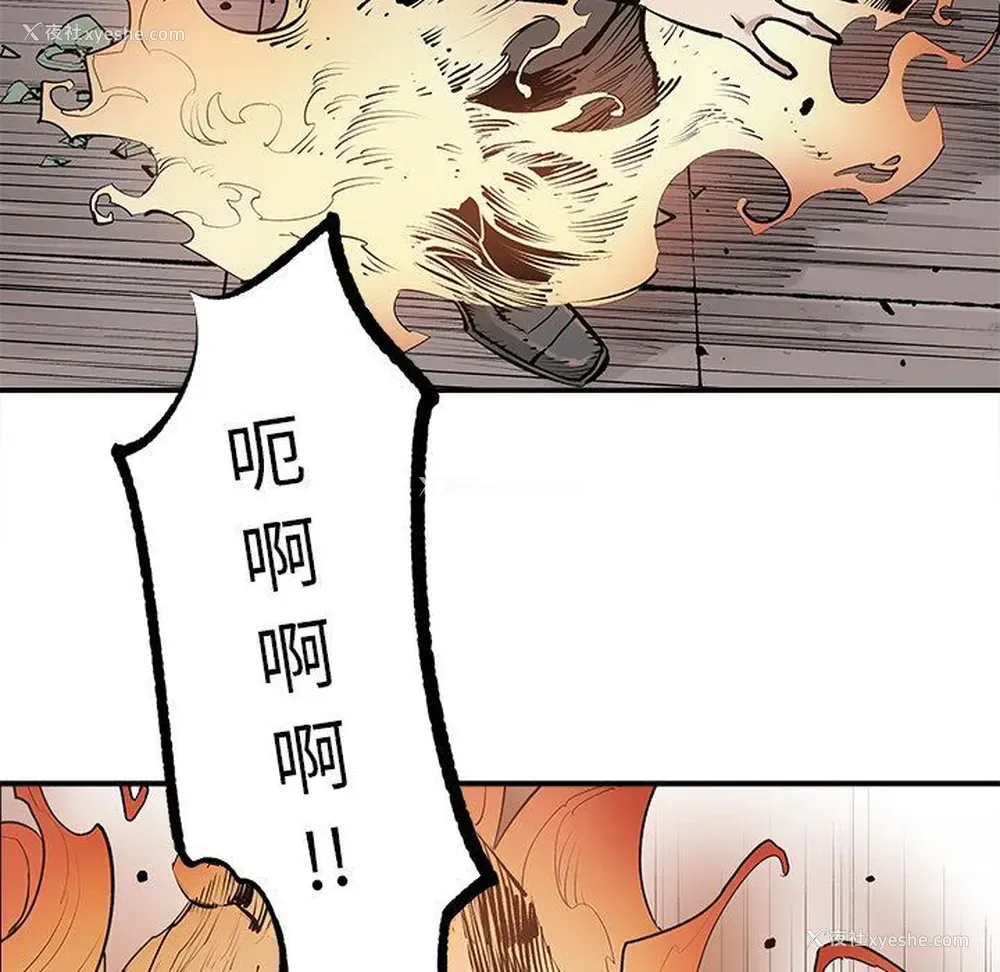 8P - 邪恶血统