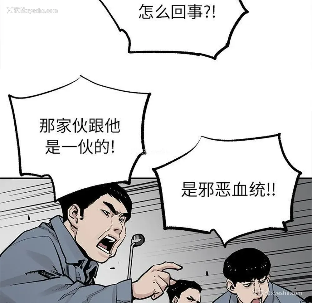 91P - 邪恶血统