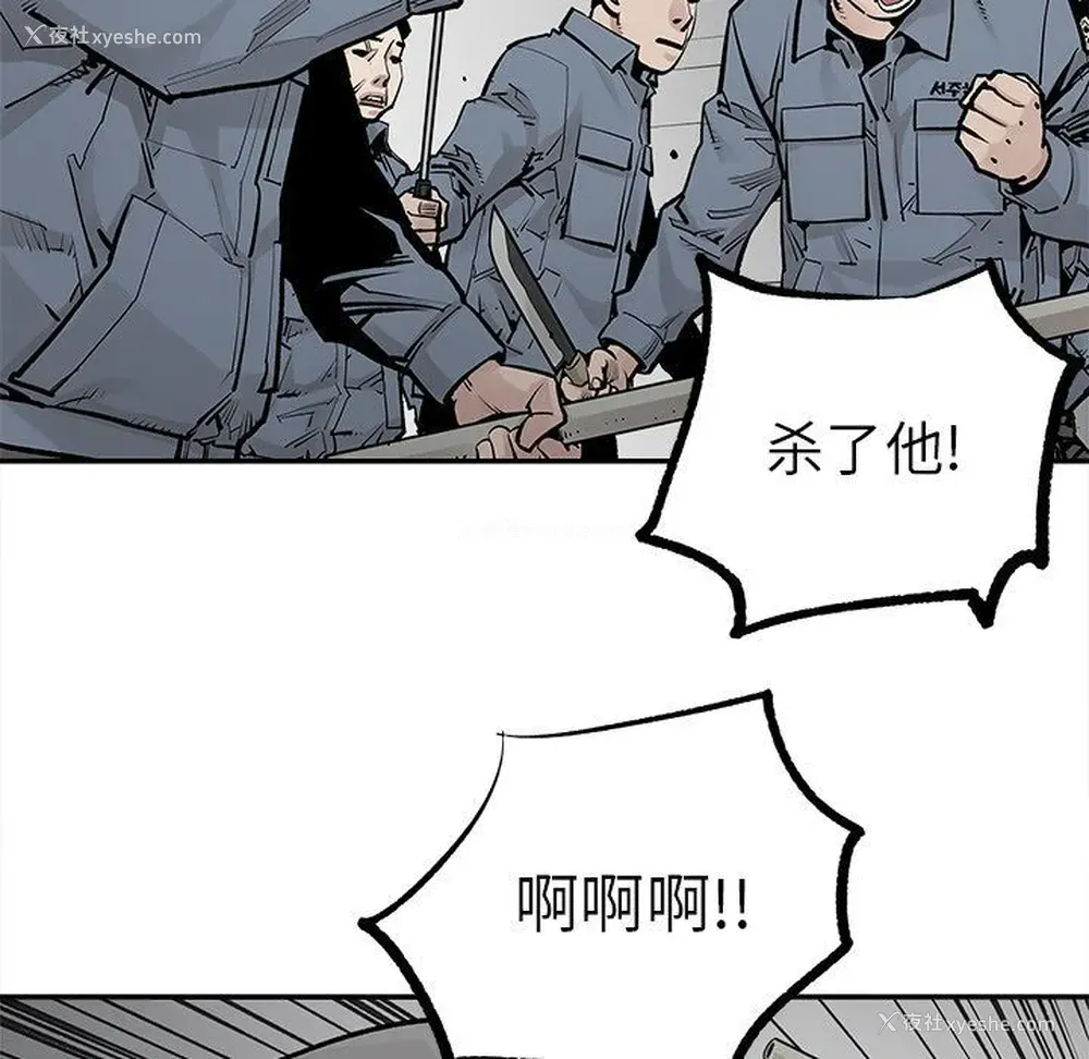 92P - 邪恶血统